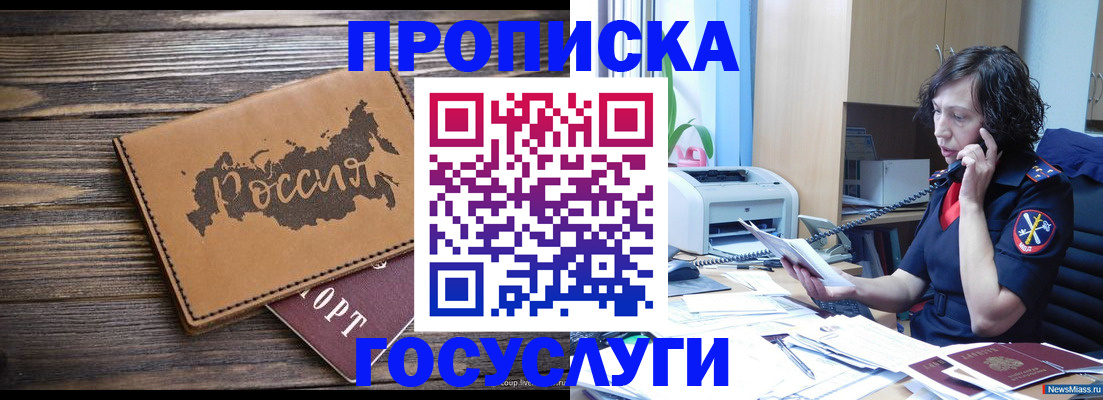 регистрация для дет. сада в Калаче